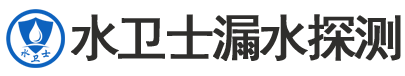 郯城县暗管漏水检测